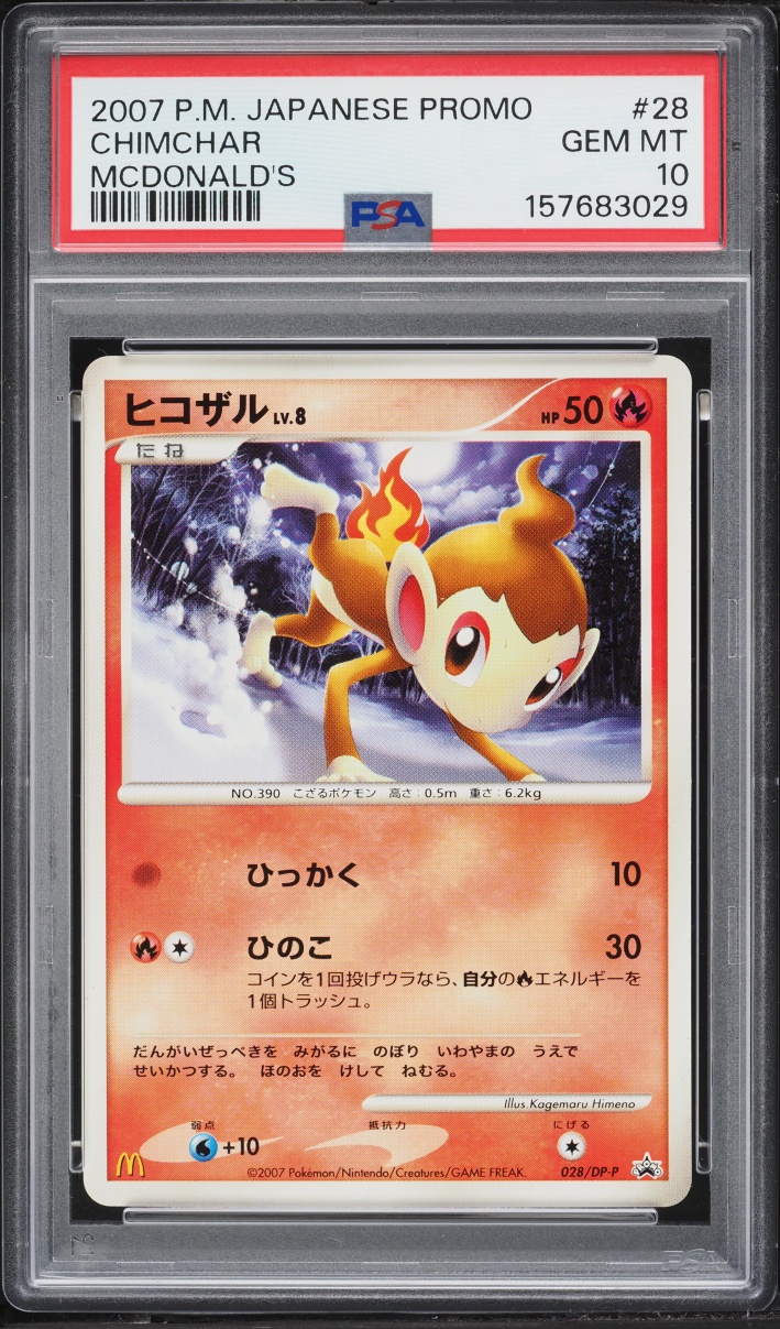 2007 Pokemon Japanese Promo McDonald's Chimchar #28 PSA 10 GEM MINT