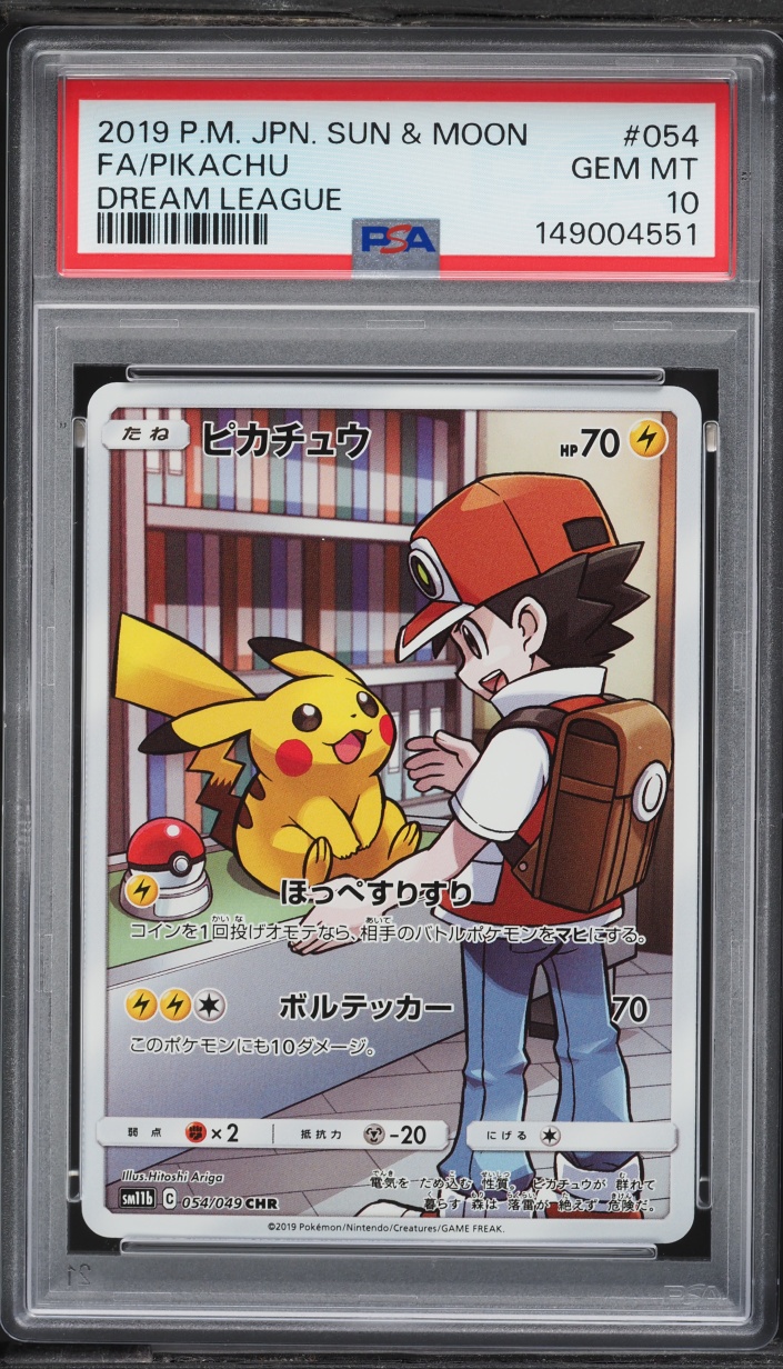 2019 Pokemon Japanese Sun & Moon Dream League CHR Pikachu #54 PSA 10 GEM MINT