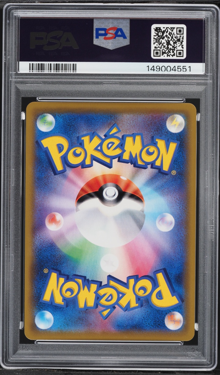 2019 Pokemon Japanese Sun & Moon Dream League CHR Pikachu #54 PSA 10 GEM MINT