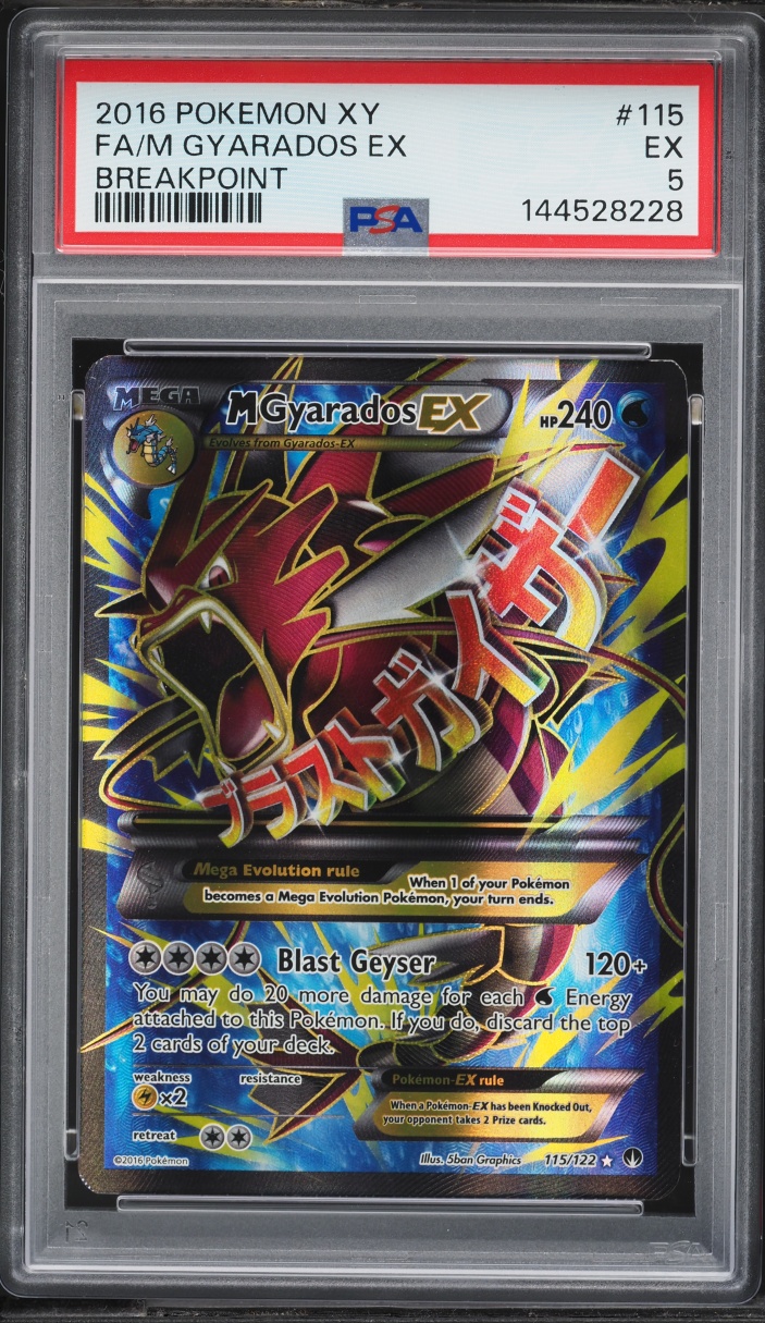 2016 Pokemon XY BREAKpoint Alt Art M Gyarados EX #115 PSA 5 EX