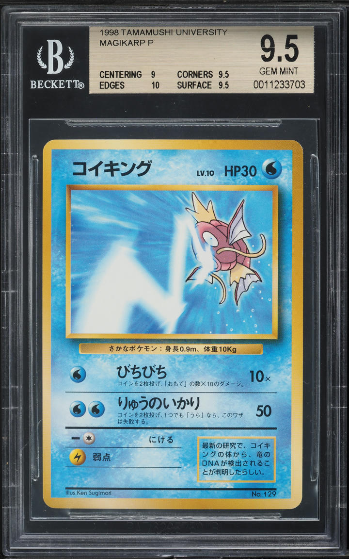 1998 Pokemon Japanese Tamamushi University Prize Magikarp #129 BGS 9.5 GEM MINT