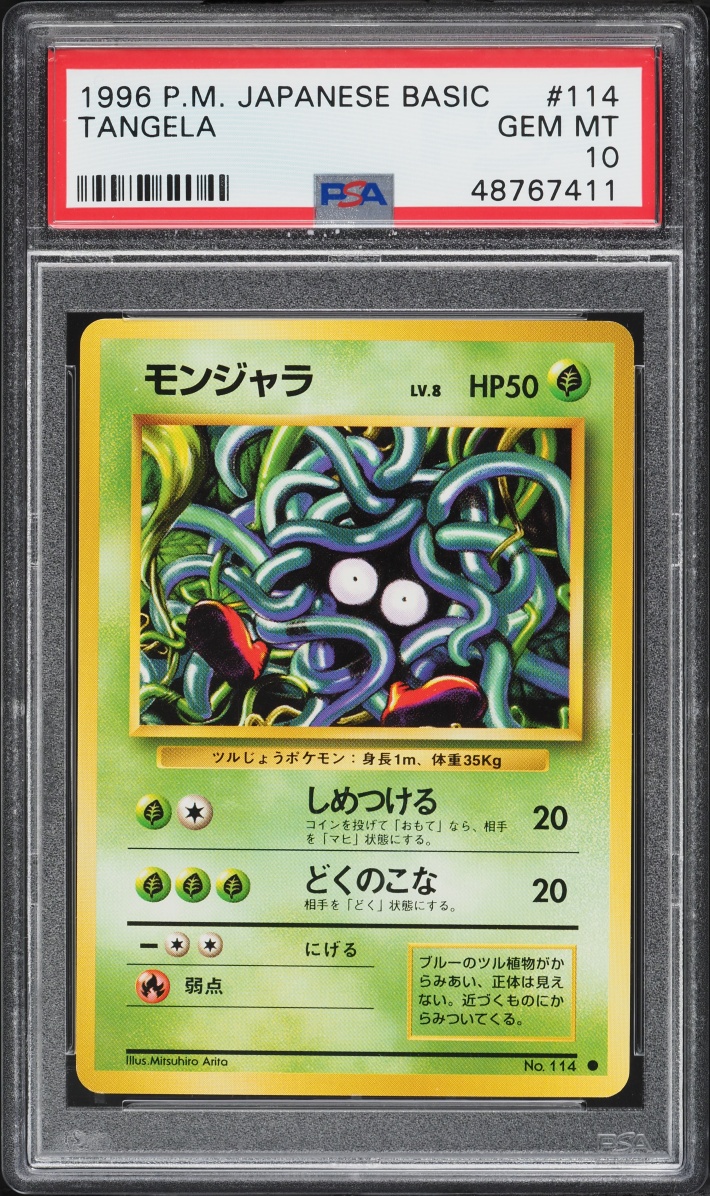 1996 Pokemon Japanese Base Set Tangela #114 PSA 10 GEM MINT