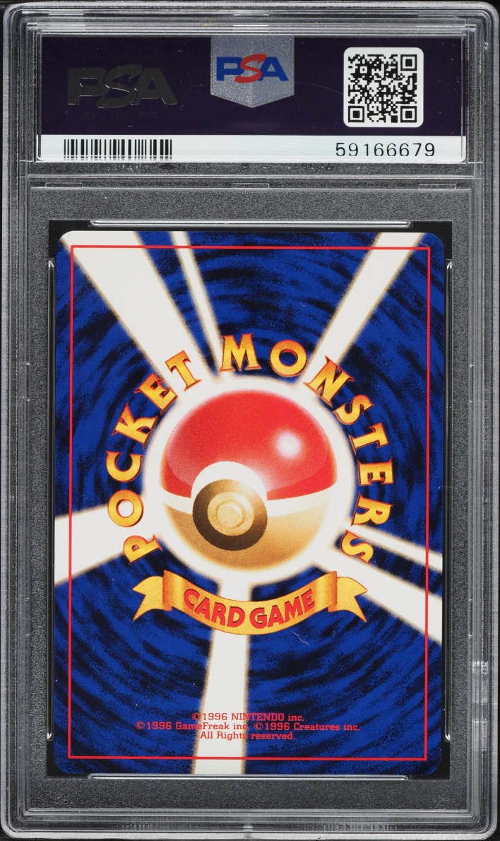 1996 Pokemon Japanese Base Set Metapod #11 PSA 10 GEM MINT