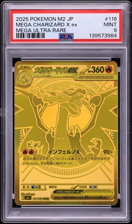 2025 Pokemon Japanese SV Promo Center Special Fukuoka's Pikachu