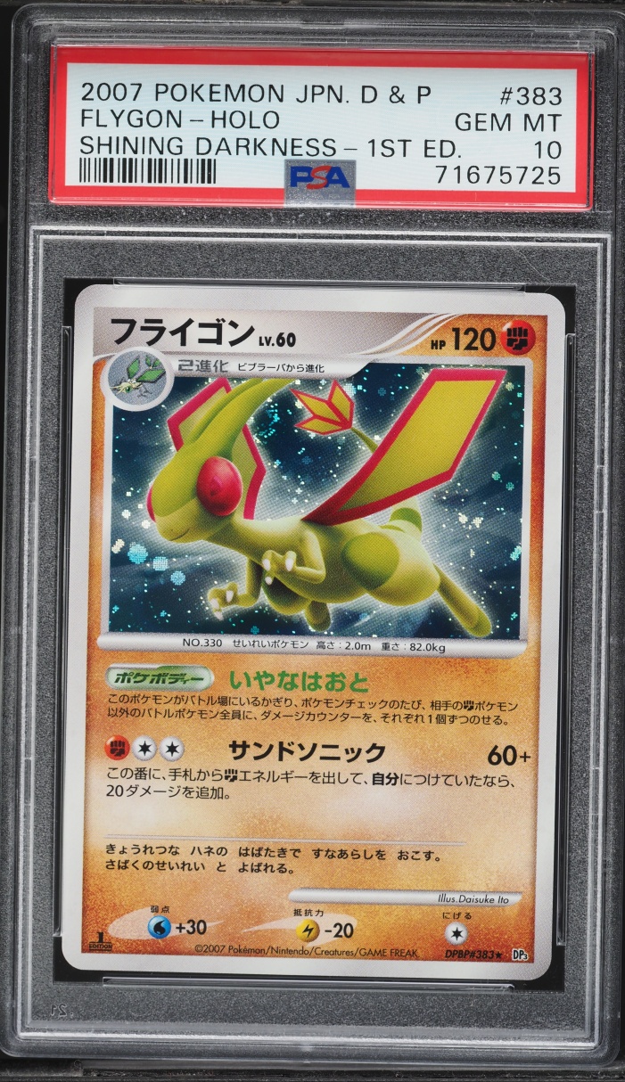 2007 Pokemon Japanese Diamond & Pearl Shining Darkness 1st Edition Holo Flygon #383 PSA 10 GEM