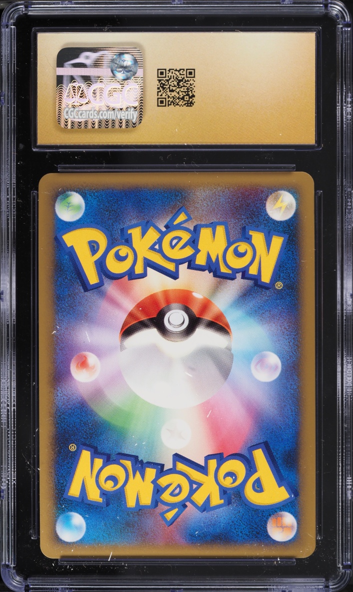 2010 Pokemon Japanese Reviving Legends 1st Edition Holo Lanturn #20 CGC 10 PRISTINE