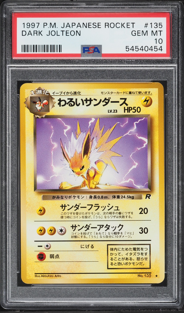 1997 Pokemon Japanese Rocket Gang Dark Jolteon #135 PSA 10 GEM MINT