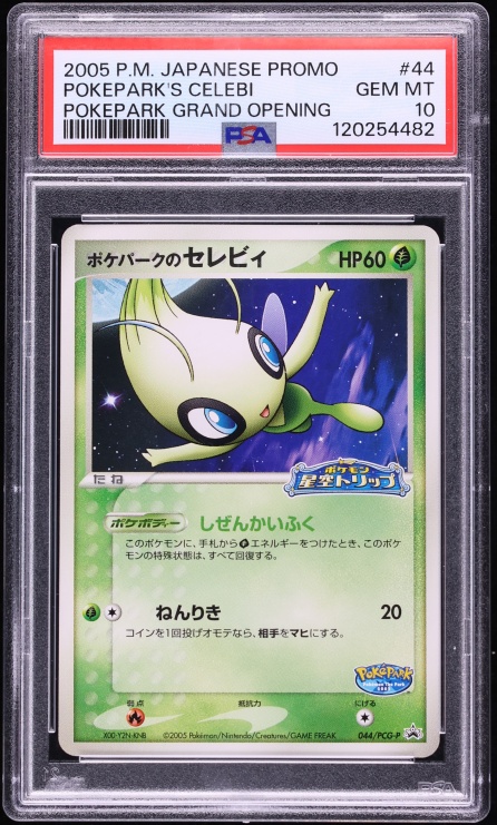 2005 Pokemon Japanese Promo Grand Opening Pokepark's Celebi #44 PSA 10 GEM MINT