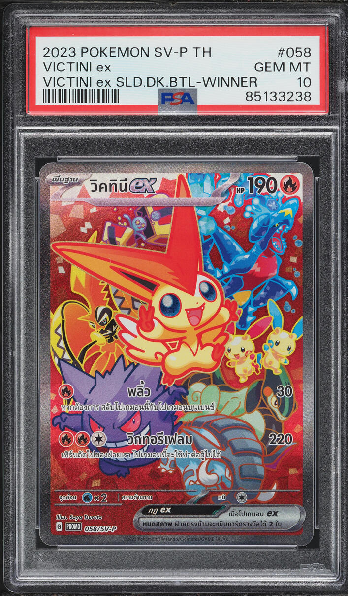 2023 Pokemon Thai Scarlet & Violet Promo Sealed Battle Winner Victini ex #58 PSA 10 GEM MINT