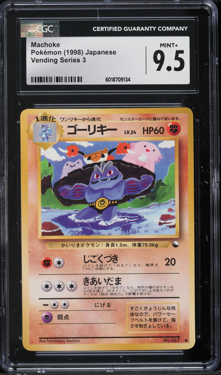 1998 Pokemon Japanese Vending Series 3 Machoke #67 CGC 9.5 MINT+