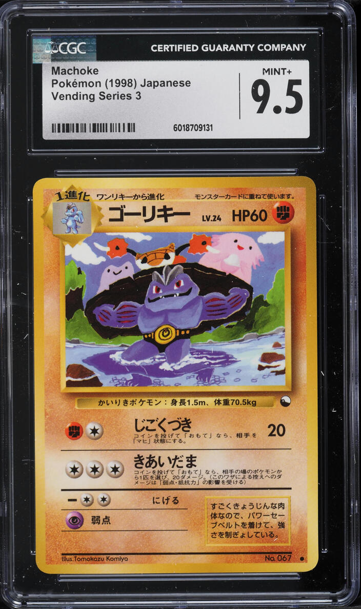 1998 Pokemon Japanese Vending Series 3 Machoke #67 CGC 9.5 MINT+