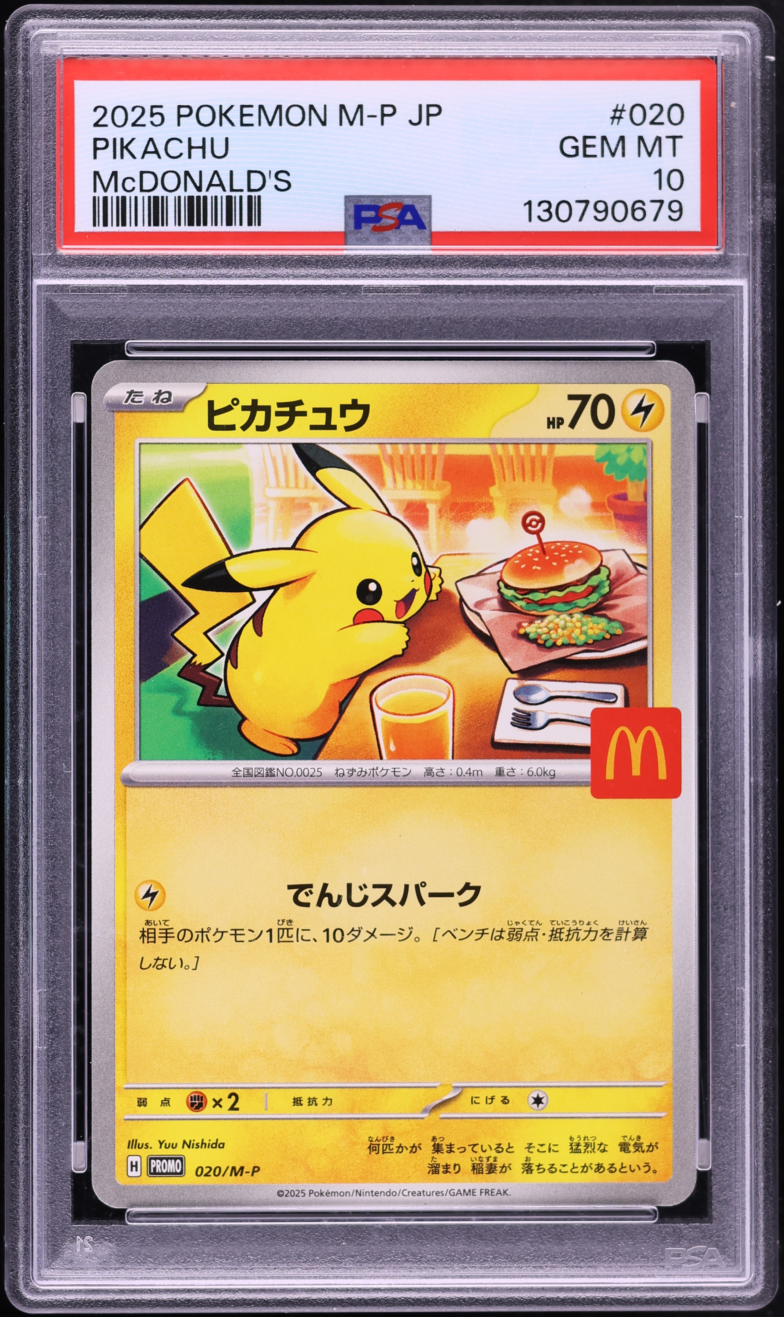 2025 Pokemon Japanese Mega Promo McDonald's Pikachu #20 PSA 10 GEM MINT