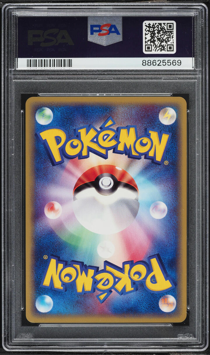 2002 Pokemon Japanese Wind From The Sea 1st Edition Kangaskhan #64 PSA 10 GEM MINT