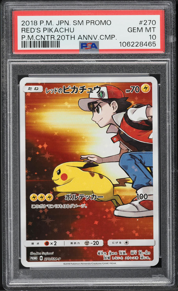 2018 Pokemon Japanese SM 20th Anniversary Red's Pikachu #270/SM-P PSA 10 GEM