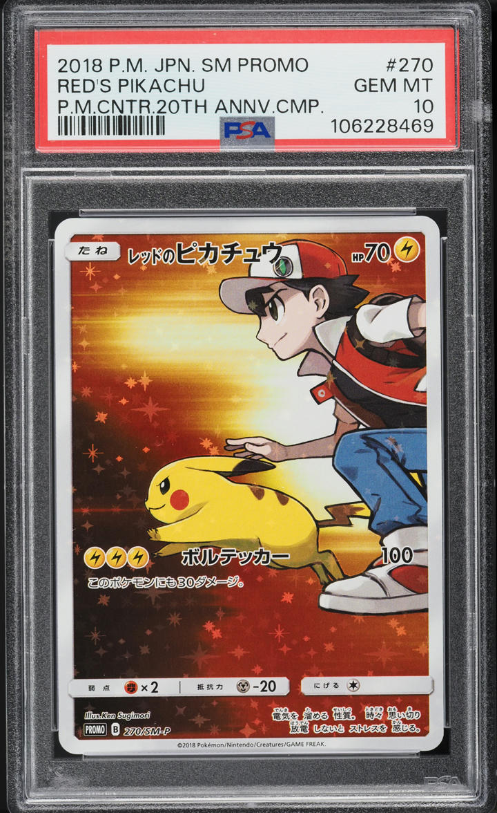 2018 Pokemon Japanese SM 20th Anniversary Red's Pikachu #270/SM-P PSA 10 GEM