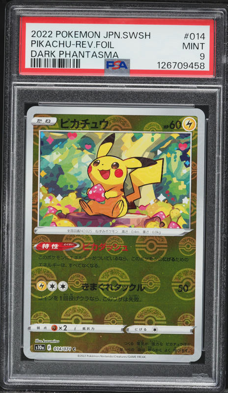 2007 Pokemon EX Power Keepers Reverse Holo Pikachu #57 PSA 9 MINT