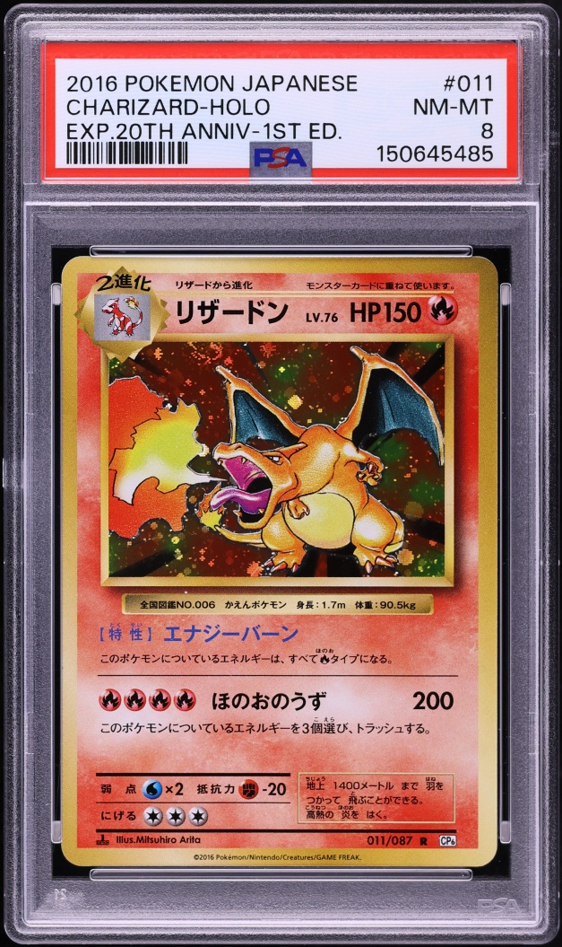 2016 Pokemon Japanese XY 20th Anniversary 1st Edition Holo Charizard #11 PSA 8 NM-MT