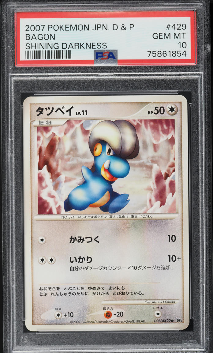 2007 Pokemon Japanese Diamond & Pearl Shining Darkness Bagon #429 PSA 10 GEM