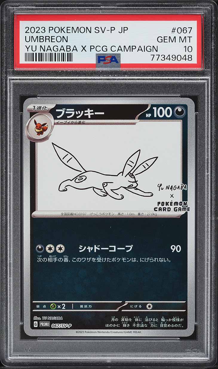 2023 Pokemon Japanese SV Promo Yu Nagaba X PCG Umbreon #67 PSA 9