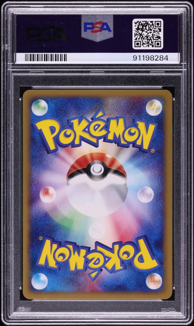 2002 Pokemon Japanese The Town On No Map 1st Edition Psyduck #20 PSA 9 MINT