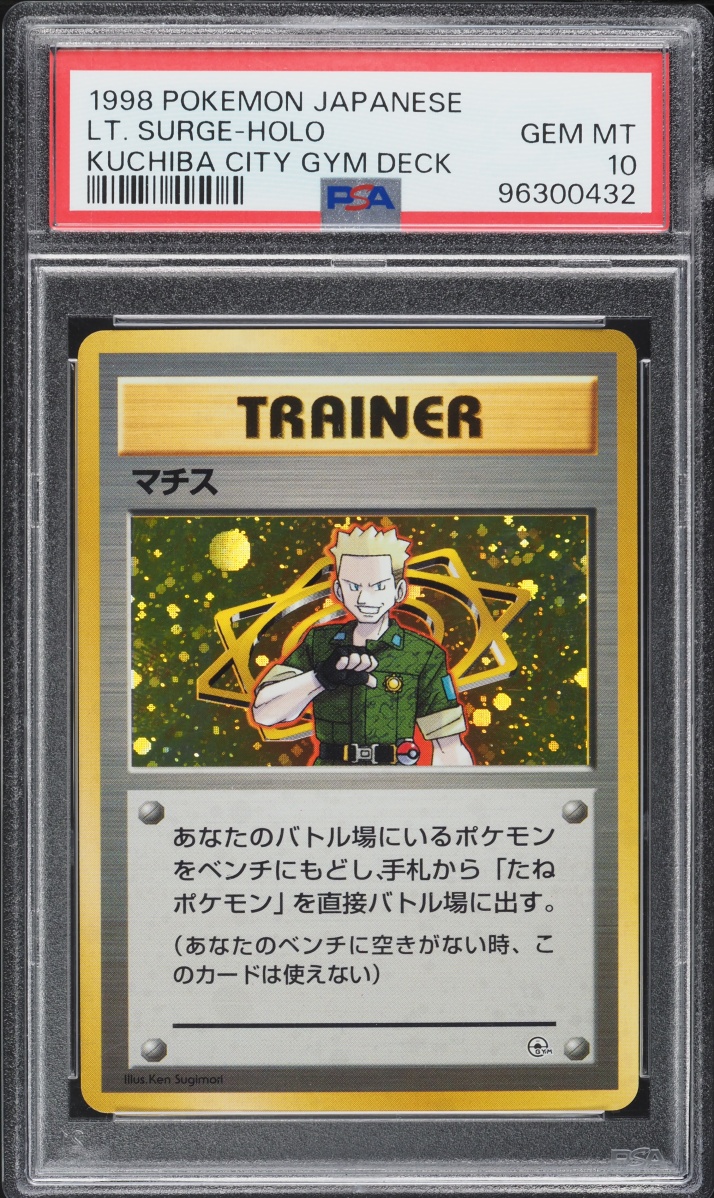 1998 Pokemon Japanese Gym 1 Kuchiba City Holo Lt. Surge PSA 10 GEM MINT