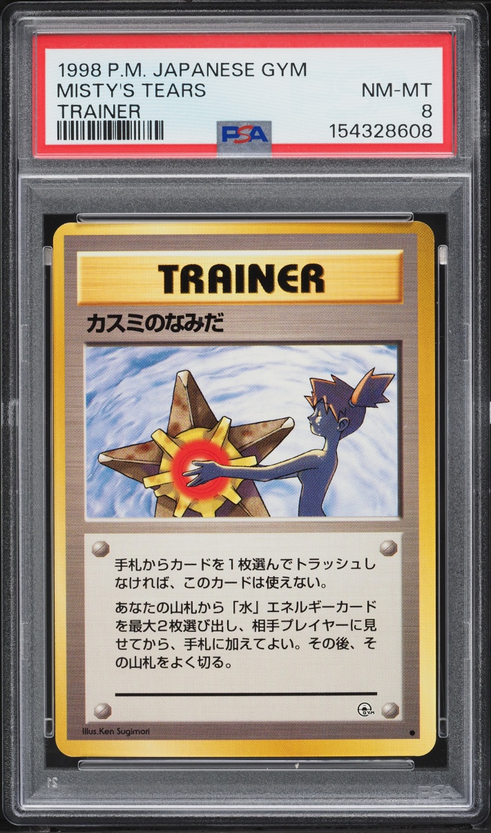 1998 Pokemon Japanese Gym Misty's Tears PSA 8 NM-MT