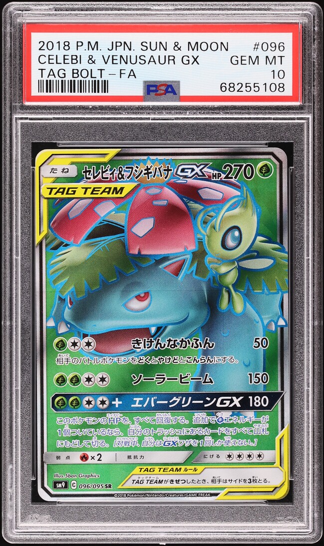 2018 Pokemon Japanese Sun & Moon Tag Bolt Full Art Celebi & Venusaur GX #96 PSA 10 GEM MINT