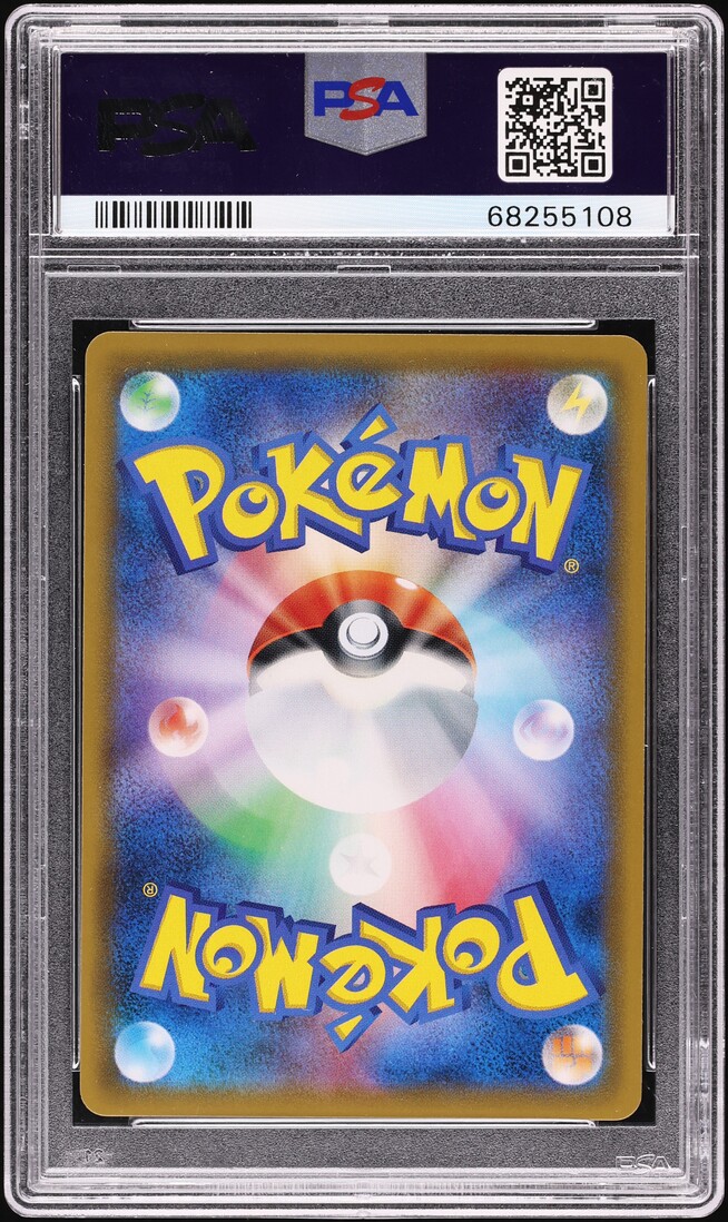 2018 Pokemon Japanese Sun & Moon Tag Bolt Full Art Celebi & Venusaur GX #96 PSA 10 GEM MINT