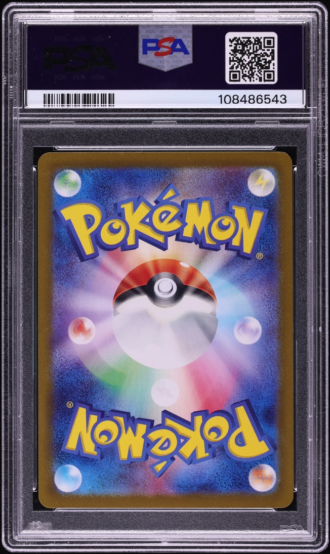 2024 Pokemon Japanese Scarlet & Violet Terastal Fest ex SAR Umbreon ex #217 PSA 10 GEM MINT