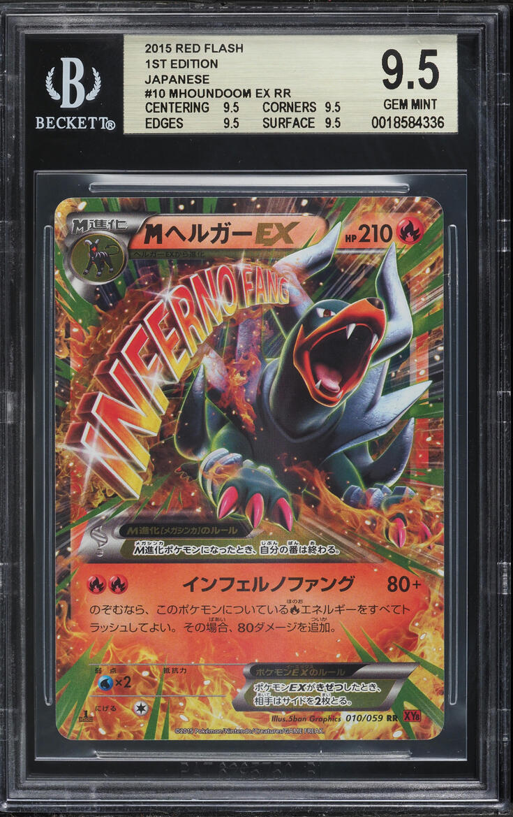 2015 Pokemon Japanese XY Red Flash 1st Edition Holo M Houndoom EX #10 BGS 9.5 GEM MINT