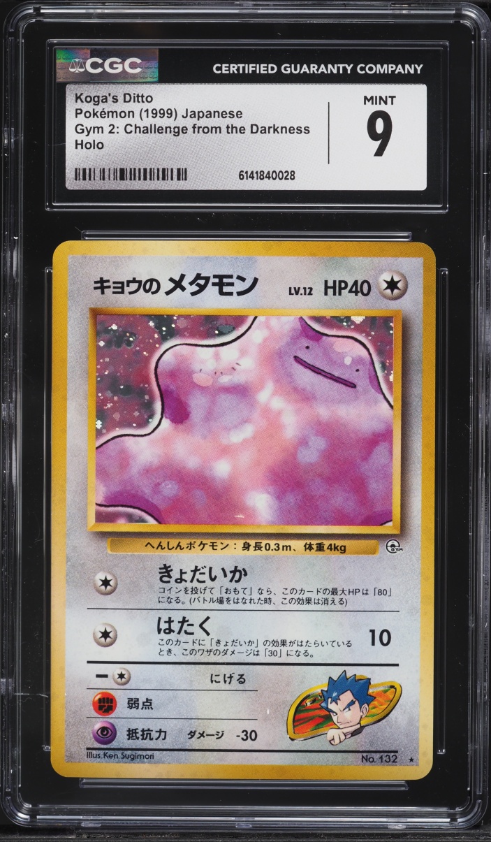 1999 Pokemon Japanese Gym 2 Holo Koga's Ditto #132 CGC 9 MINT