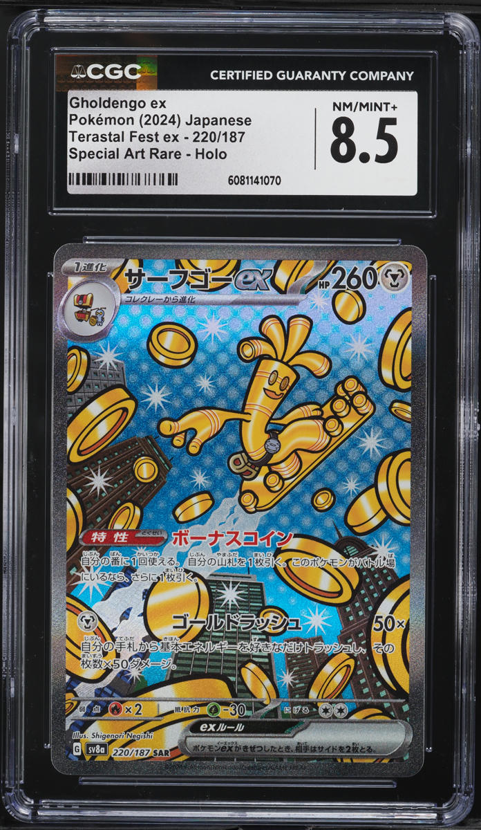 2024 Pokemon Japanese SV Terastal Fest Ex SAR Gholdengo EX #220 CGC 8.5 NM-MT+