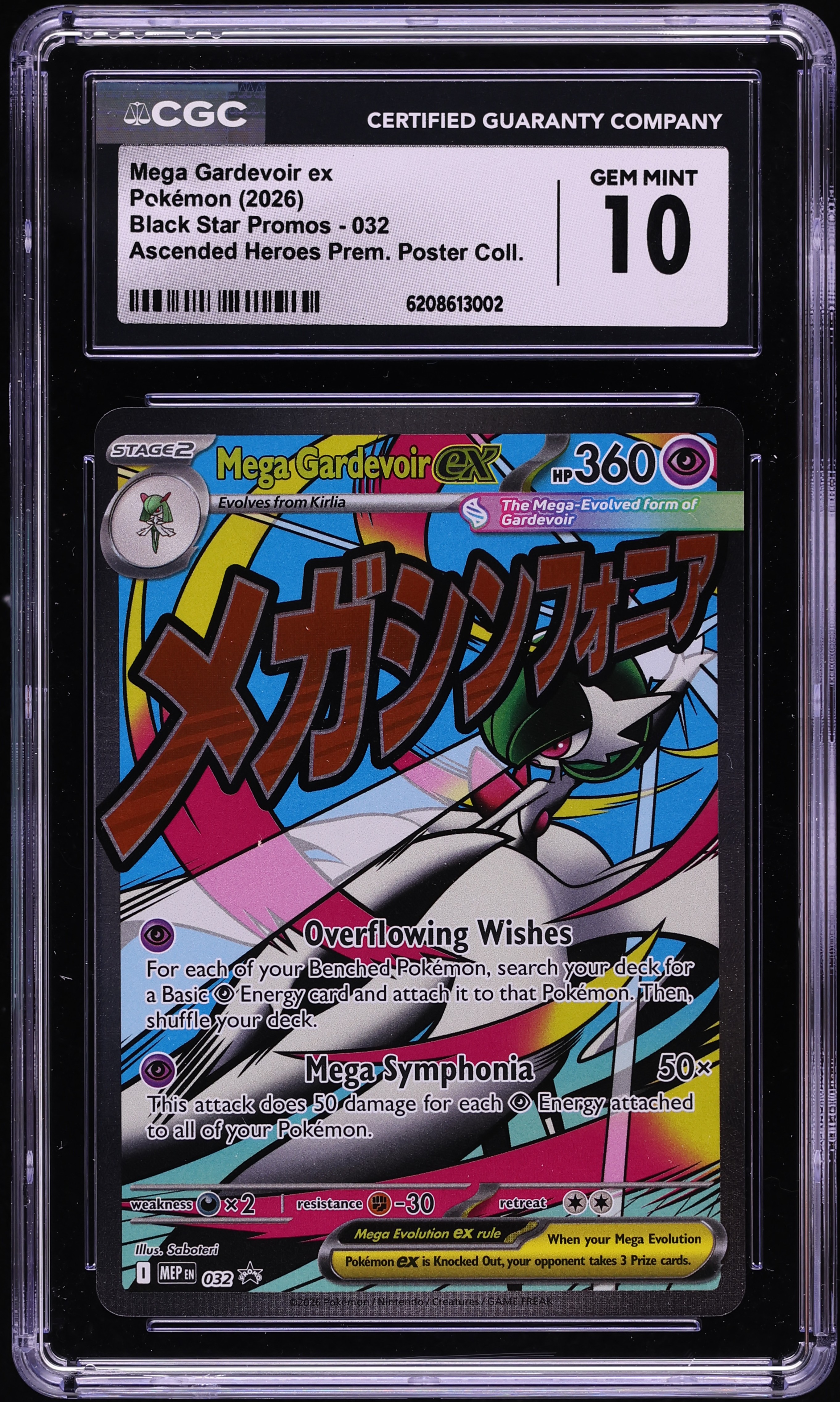 2026 Pokemon Mega Promo Ascended Heroes Premium Full Art Mega Gardevoir ex #32 CGC 10 GEM MINT