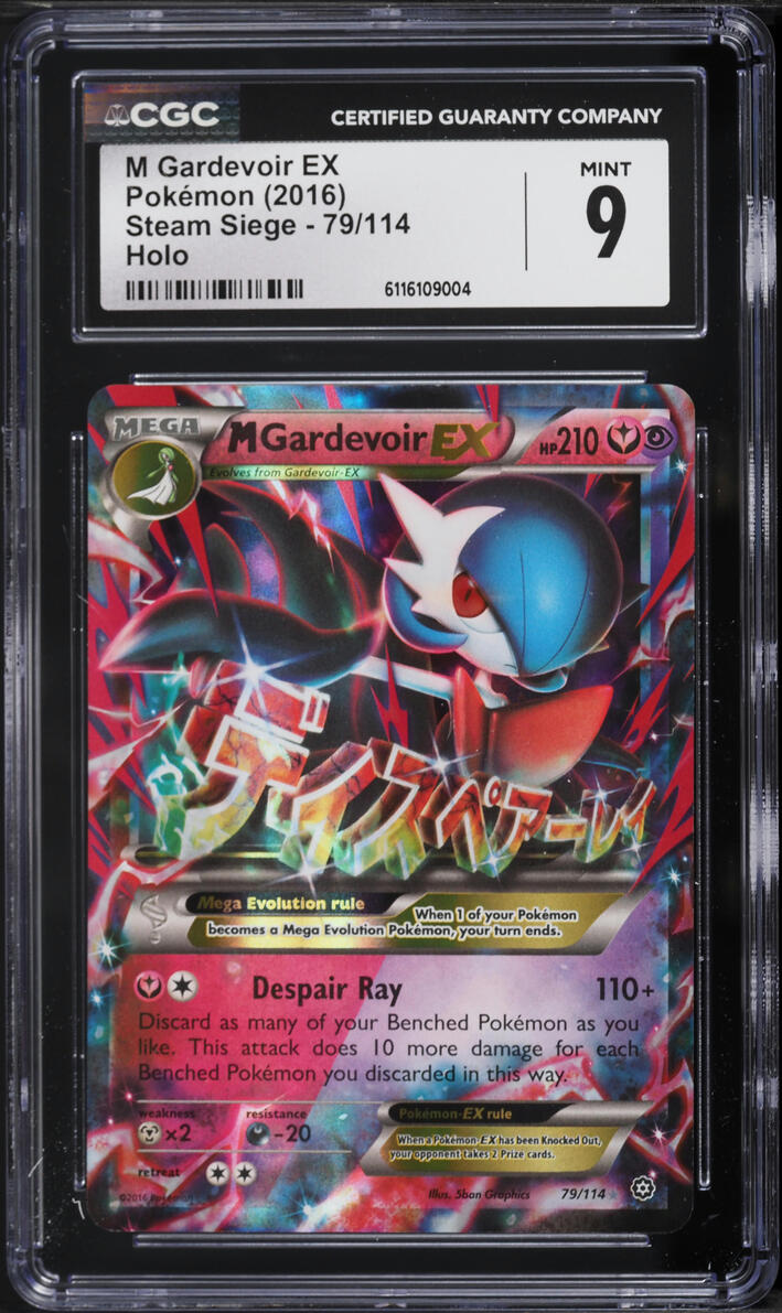 2016 Pokemon XY Steam Siege Holo M Gardevoir EX #79 CGC 9 MINT
