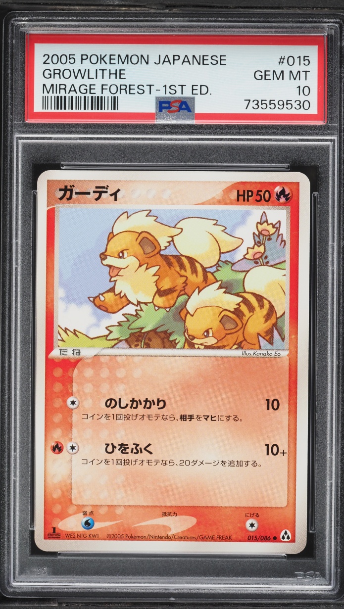 2005 Pokemon Japanese Mirage Forest 1st Edition Growlithe #15 PSA 10 GEM MINT