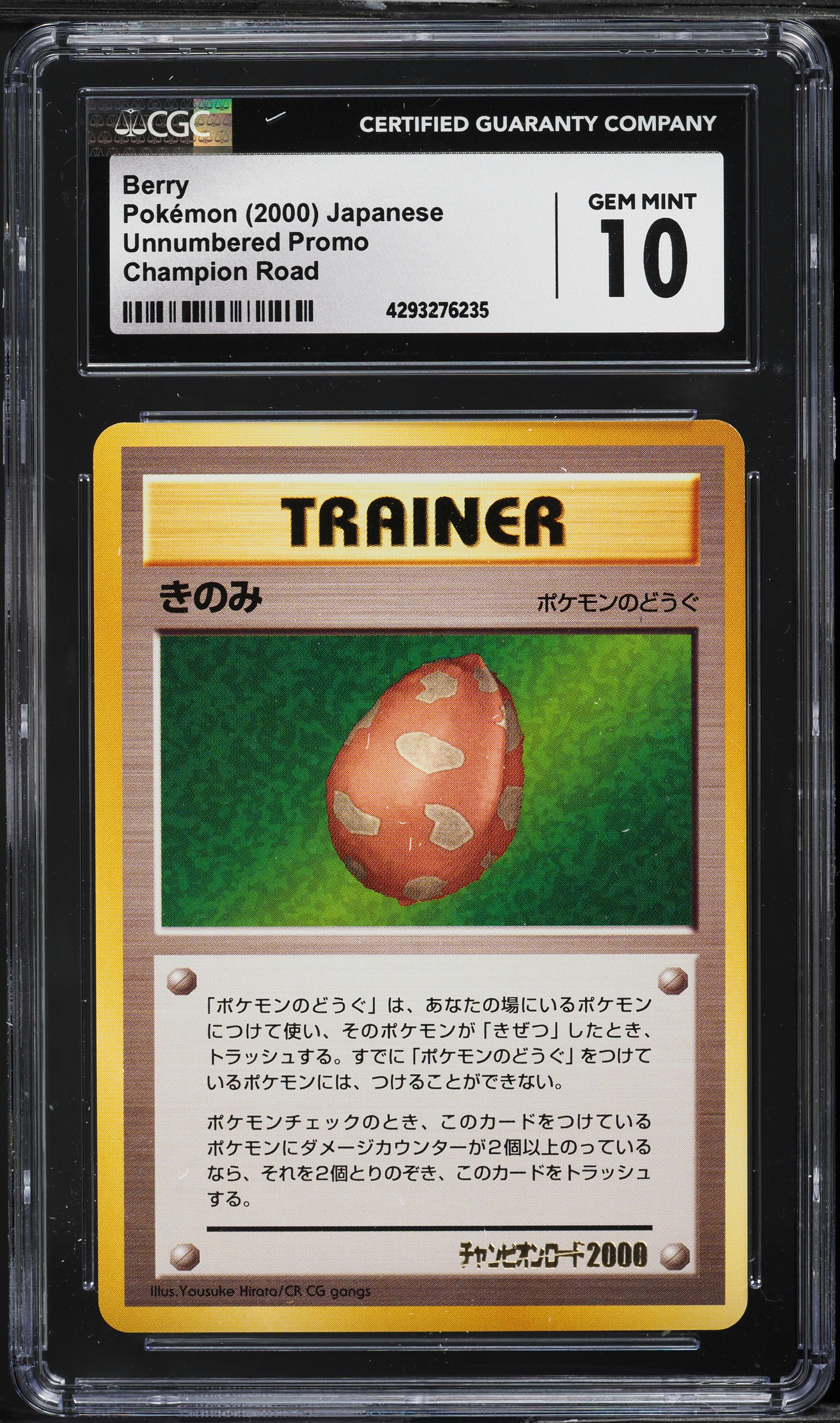 2000 Pokemon Japanese Unnumbered Promo Champion Road Berry CGC 10 GEM MINT