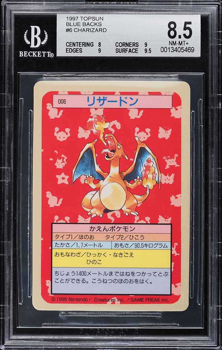 Topsun 1995 Charizard BlueBack N/A 裏青エラー Topsun Charizard Blue Back 1995 Pokemon Card Japanese | eBay