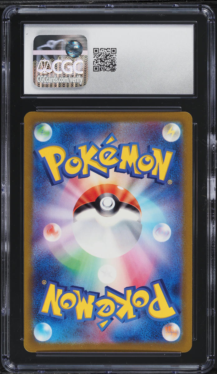 2022 Pokemon Japanese SWSH VSTAR Universe SAR Charizard VSTAR #212 CGC 10 GEM MINT