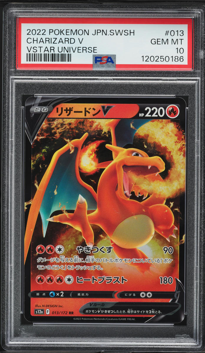 2022 Pokemon Japanese SWSH VSTAR Universe Full Art Charizard V #13 PSA 10