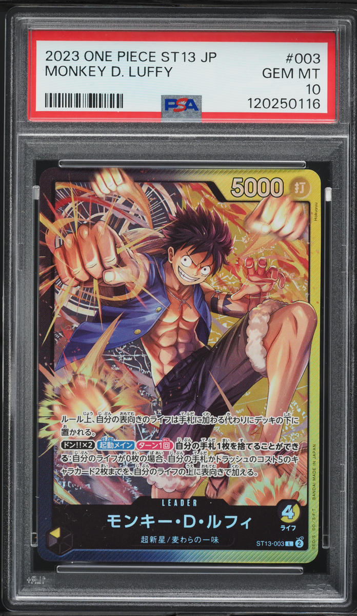 2023 One Piece Japanese Three Brothers Leader Monkey D. Luffy #ST13-003 PSA 10
