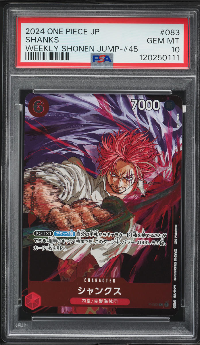 2024 One Piece Japanese Promos Weekly Shonen Jump Shanks #P-083 PSA 10 GEM MINT