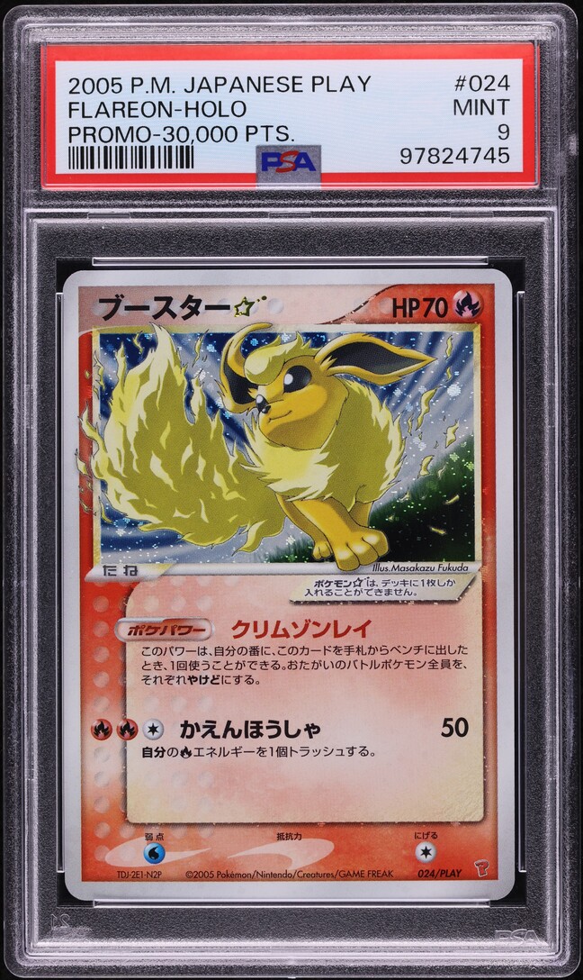 2005 Pokemon Japanese Play Promo 30,000 Pts Holo Flareon Gold Star #24 PSA 9