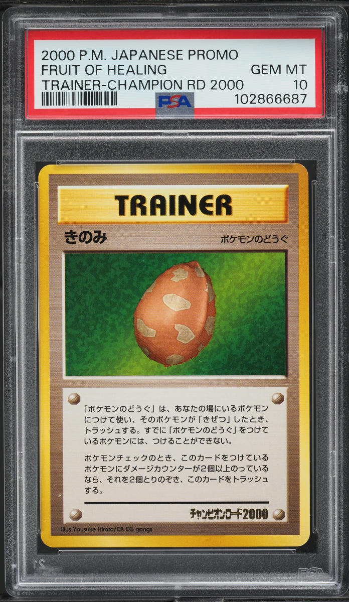 2000 Pokemon Japanese Promo Champion Road 2000 Fruit Of Healing PSA 10 GEM MINT