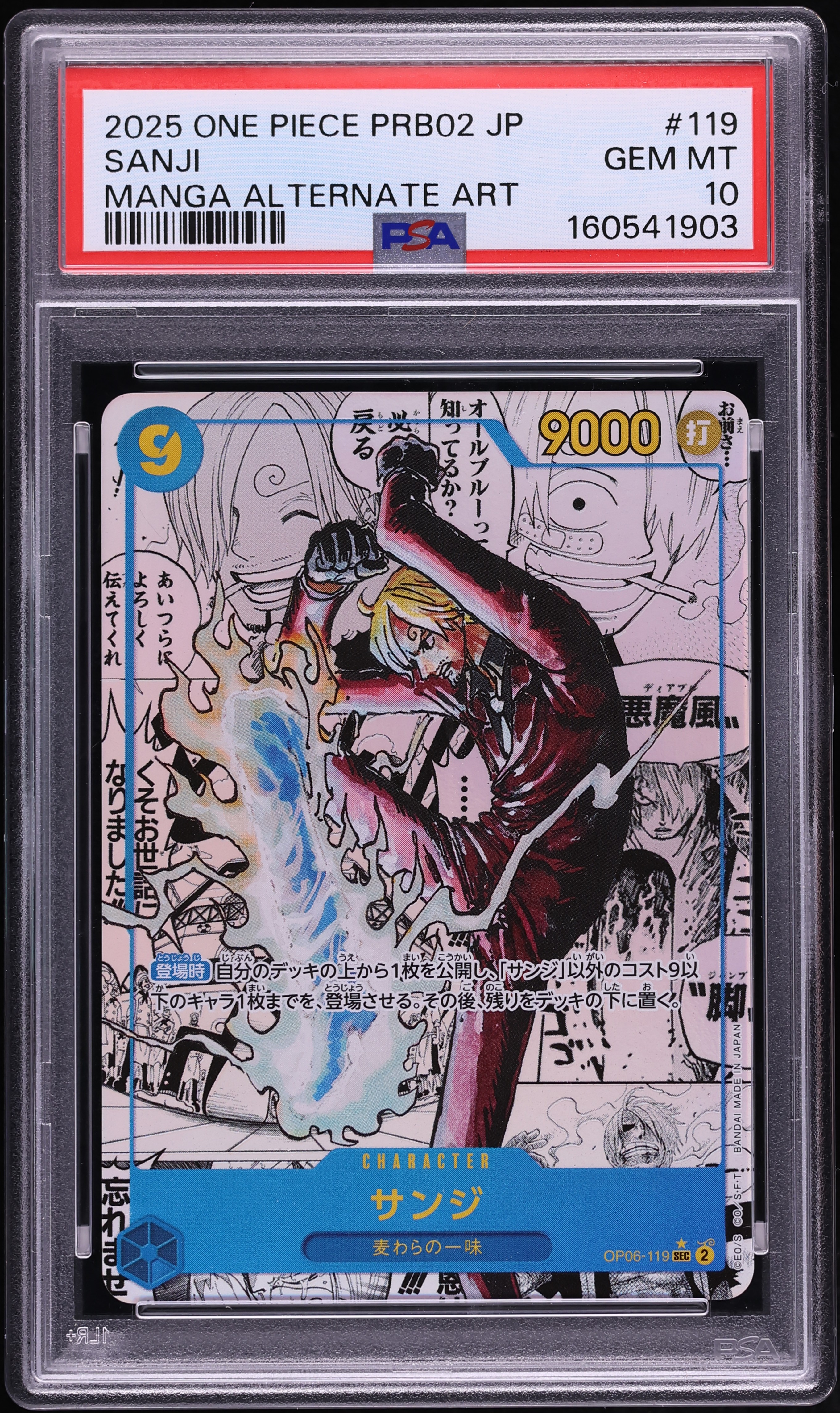 2025 One Piece Japanese Premium Booster Volume 2 Manga Alt Art Sanji #OP06-119 PSA 10 GEM MINT