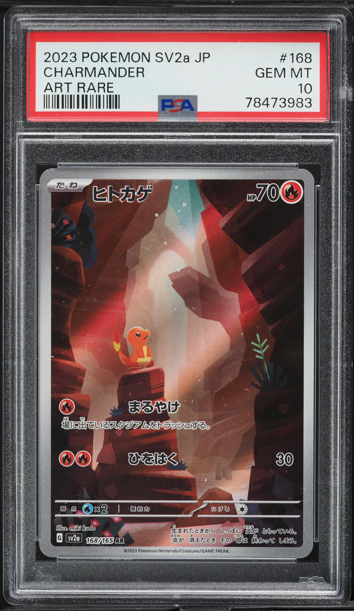 2023 Pokemon Japanese Scarlet & Violet 151 AR Charmander #168 PSA 10 GEM MINT