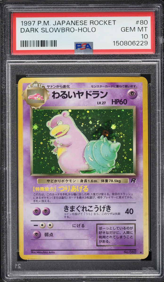 1997 Pokemon Japanese Rocket Gang Holo Dark Slowbro #80 PSA 10 GEM MINT
