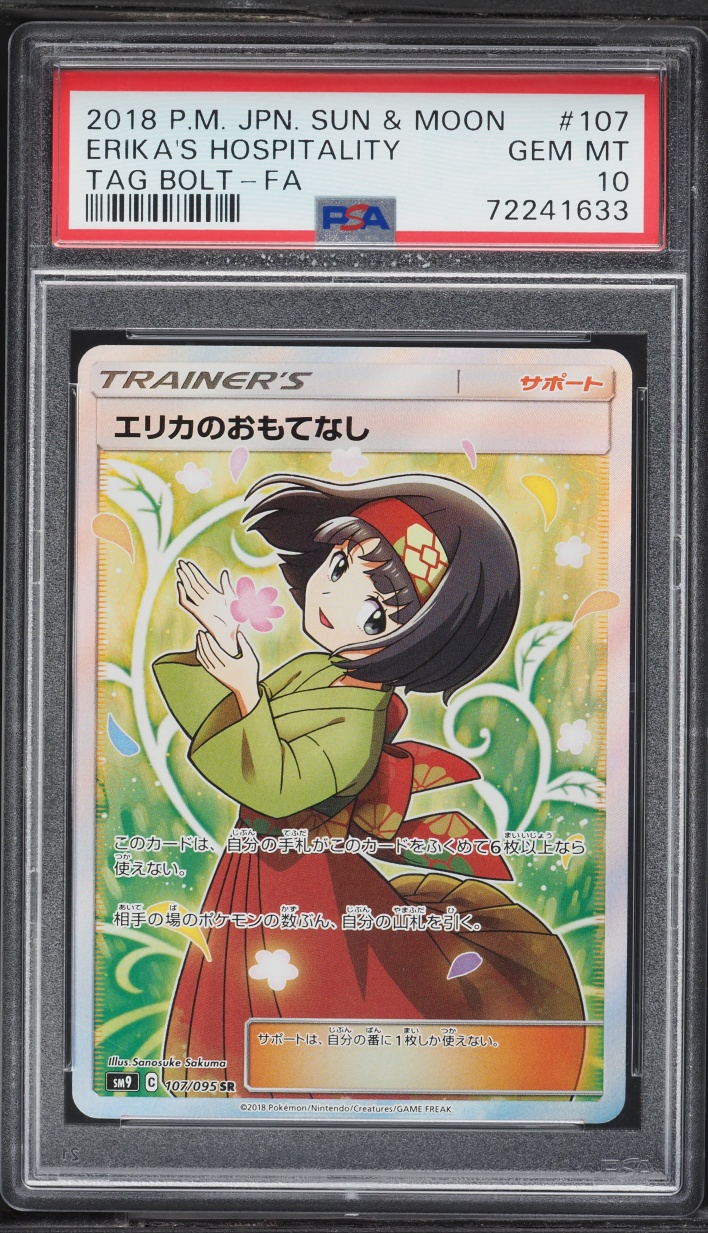 2018 Pokemon Japanese Sun & Moon Tag Bolt Full Art Erika's Hospitality #107 PSA 10 GEM MINT