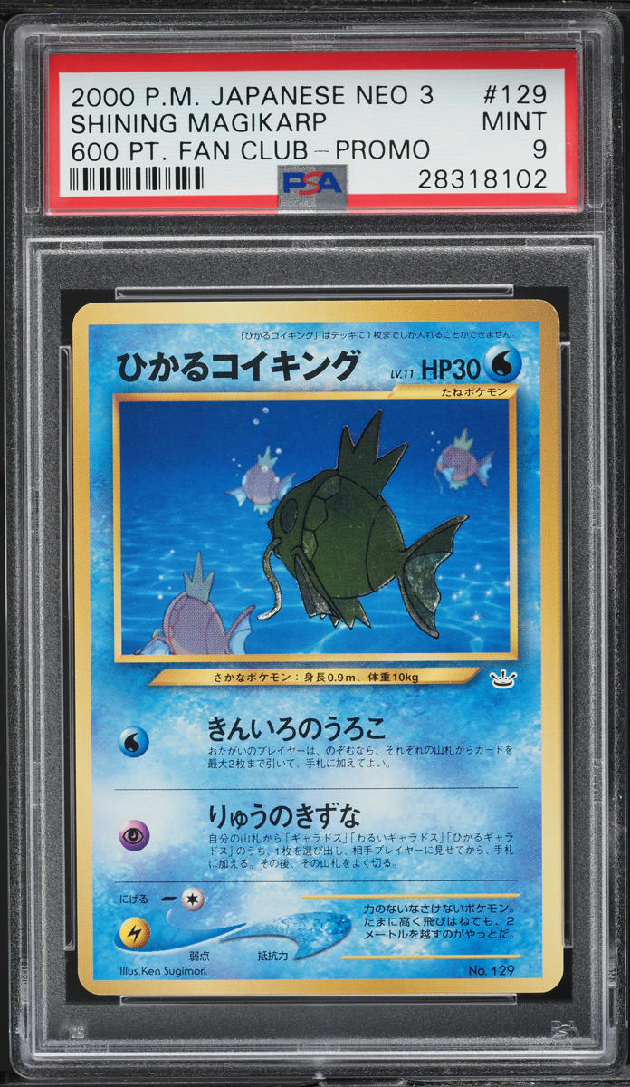 2000 Pokemon Japanese Neo 3 Fan Club 600 Pts Shining Magikarp #129 PSA 9 MINT
