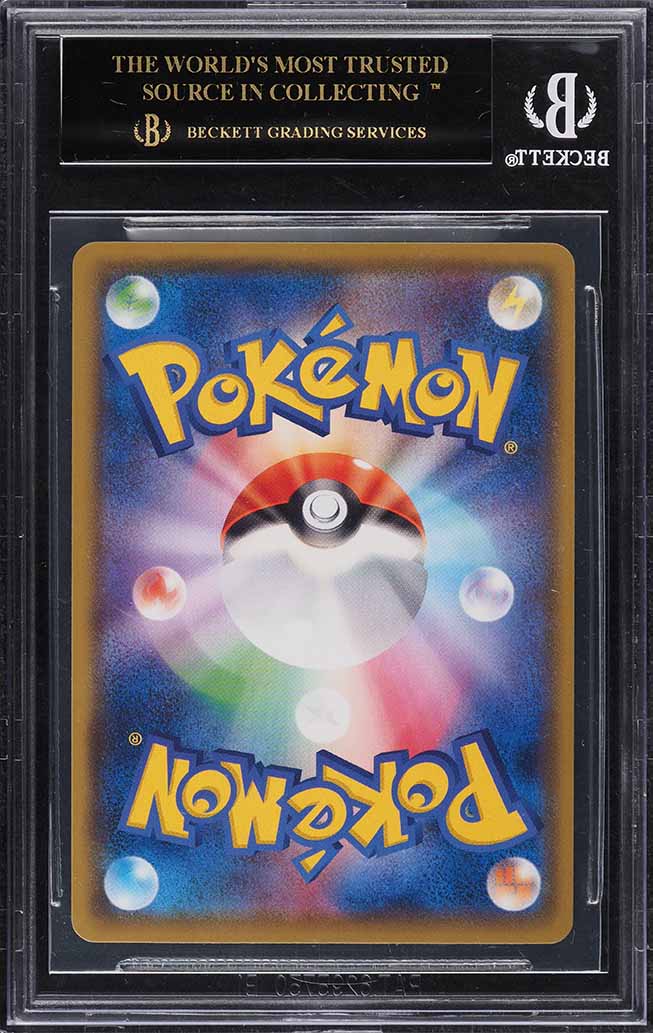 2020 Pokemon Japanese SWSH Legendary Heartbeat Amazing Rare Rayquaza #56 BGS 10 BLACK LABEL