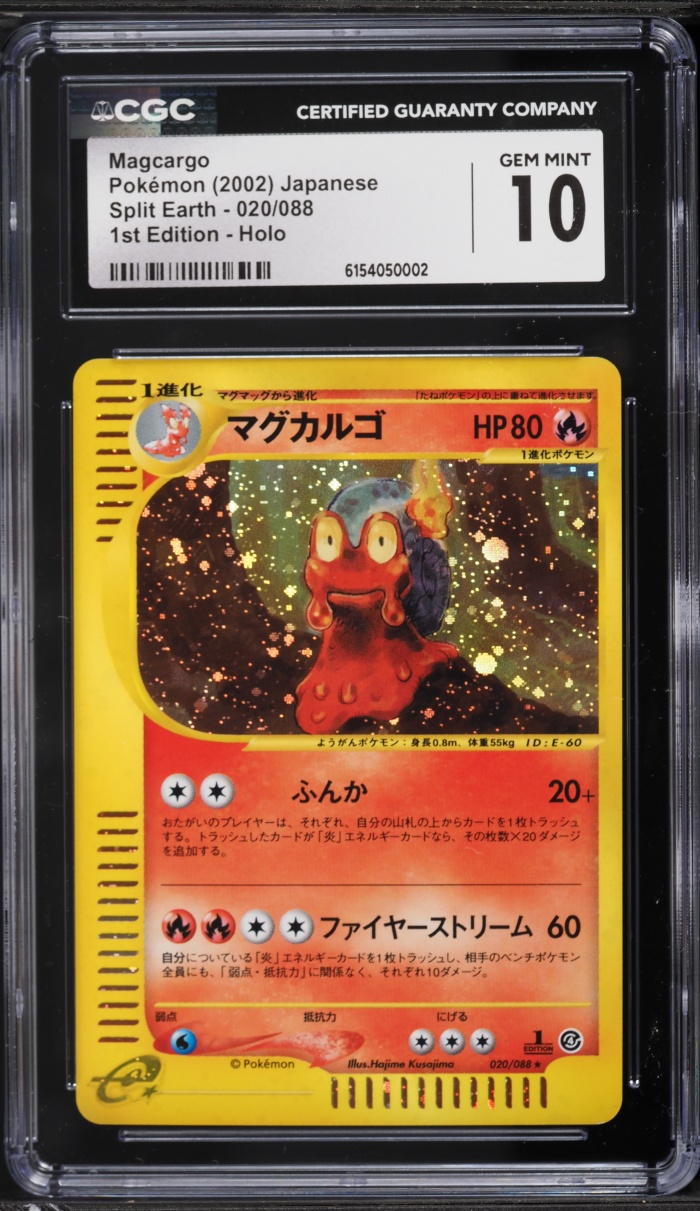 2002 Pokemon Japanese Split Earth 1st Edition Holo Magcargo #020 CGC 10 GEM MINT